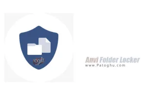 قفل گذاری روی فایل و پوشه های ویندوز Anvi Folder Locker v1.0
