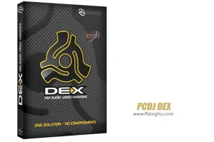 دانلود نرم افزار دی جی و میکس آهنگ PCDJ DEX 3.20.7