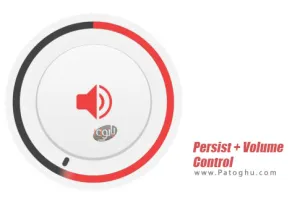 ابزار مدیریت و کنترل صدا در گوشی اندروید Persist Volume Control 4.7