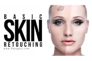 دانلود فیلم آموزشی روتوش و زیباسازی چهره با فتوشاپ Photoshop Beauty Retouching