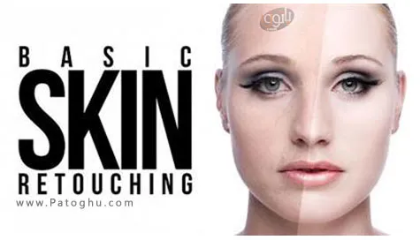 دانلود فیلم آموزشی روتوش و زیباسازی چهره با فتوشاپ Photoshop Beauty Retouching