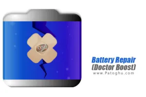 تعمیر و بهینه سازی باتری اندروید Battery Repair (Doctor Boost) v2.0
