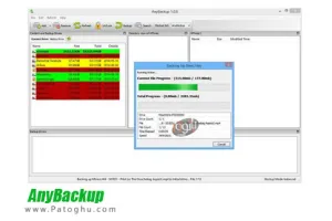پشتیبان گیری از درایوها AnyBackup 1.0.9
