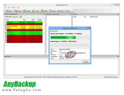 پشتیبان گیری از درایوها AnyBackup 1.0.9