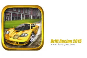 دانلود بازی دریفت ریسینگ برای اندروید Drift Racing 2015 v1.0