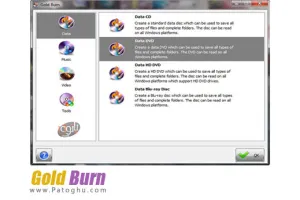 نرم افزار رایت انواع فایل ها بر روی دیسک های CD و DVD با Gold Burn 7.9.2