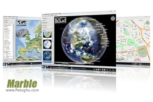 دانلود اطلس جغرافیایی جهان Marble 1.8.3
