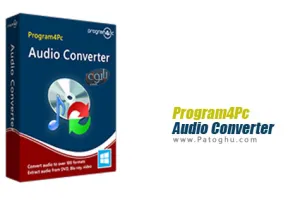 دانلود تبدیل فرمت فایل های صوتی به یکدیگر Program4Pc Audio Converter 7.8