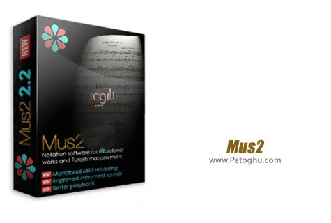 نرم افزار ویژه آهنگسازان برای نت نویسی و نت خوانی Mus2 v2.1.1