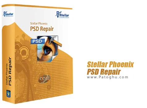 ترمیم آسان فایل های PSD با Stellar Phoenix PSD Repair 2.0