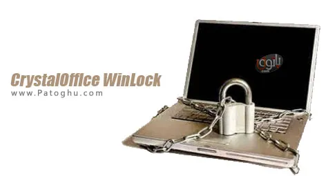 محدود سازی و قفل قسمت های مختلف ویندوز CrystalOffice WinLock v6.23