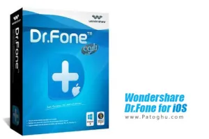 بازیابی اطلاعات پاک شده آیفون و آیپاد Wondershare Dr.Fone for iOS 7.0.0.12