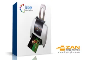 نرم افزار ساخت پرینتر مجازی Zan Image Printer v5.0.17