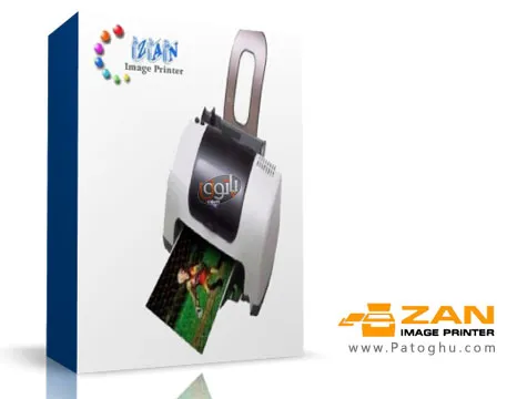 نرم افزار ساخت پرینتر مجازی Zan Image Printer v5.0.17