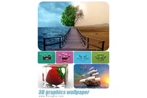 مجموعه عکس های پس زمینه سه بعدی با کیفیت بالا برای دسکتاپ 3D Graphics Wallpaper