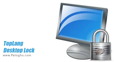 قفل گذاری روی دسکتاپ TopLang Desktop Lock 7.3.2