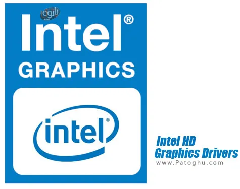 آخرین نسخه درایور کارت گرافیک اینتل Intel HD Graphics Drivers 15.33.22.3621