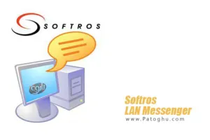 نرم افزار پیام رسان شبکه Softros LAN Messenger 9.6.1