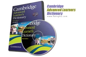 دانلود دیکشنری بسیار قدرتمند کمبریج Cambridge Advanced Learner\'s Dictionary