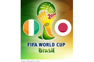 دانلود گل های بازی ساحل عاج و ژاپن در جام جهانی 2014 برزیل Japan vs Ivory Coast