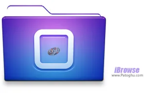 مدیریت و انتقال آسان فایل های آیفون و آیپد به کامپیوتر iBrowse 1.0.0.3