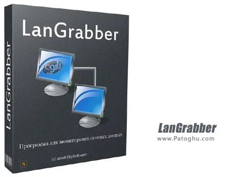 تجزیه و تحلیل ترافیک شبکه LanGrabber Professional 1.4.1