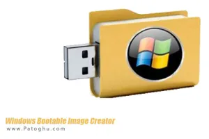 ایجاد CD و DVD های قابل بوت Windows Bootable Image Creator v4.2.0.2 Final