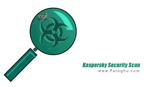 آنتی ویروس رایگان و ابری کاسپراسکای Kaspersky Security Scan v12.0.1.117