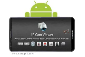 کنترل از راه دور دوربین های مدار بسته و IP در اندروید | دانلود IP Cam Viewer Pro 7.3.4