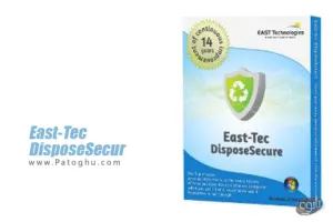 پاکسازی اطلاعات از هارد دیسک بدون امکان بازیابی East-Tec DisposeSecure 5.5.0.5688