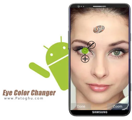 نرم افزار تغییر رنگ چشم برای اندروید Eye Color Changer Pro v1.3.7