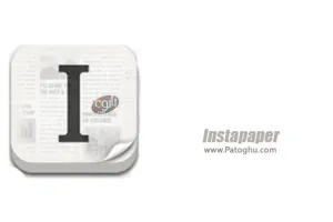 مرور آفلاین سایت ها و وبلاگ ها در اندروید - دانلود Instapaper v6.3.2