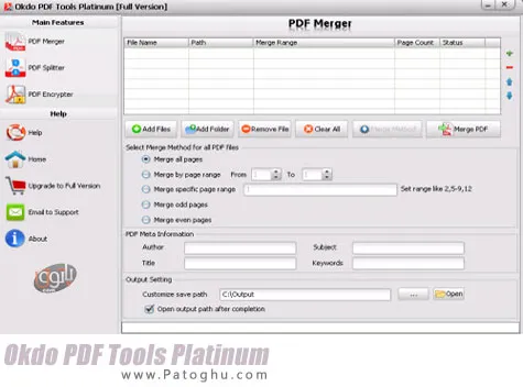 ادغام و برش فایل های PDF با Okdo PDF Tools Platinum 2.6