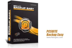 پشتیبان گیری خودکار از بخش های مختلف سیستم PCSUITE Backup Easy 1.15