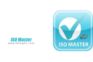 ایجاد و ویرایش فایل های ISO با ISO Master 1.3 Final