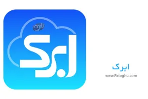 دانلود ابرک شبکه اجتماعی و دوستی ایرانی برای اندروید Abrak 2.9.6
