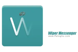 دانلود وایپر مسنجر برای اندروید Wiper Messenger 3.1