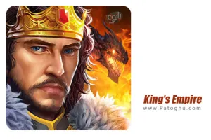 کینگ امپایر امپراتوری پادشاهان برای اندروید | دانلود بازی King’s Empire 3.2.8