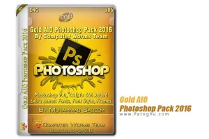 مجموعه بی نظیر فتوشاپ کم حجم و پرتابل 7.0, CS1, CS2, CS3, CS4, CS5, CS6 با Gold AIO Photoshop Pack 2016
