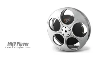 پخش فیلم و ویدیوهای ام کا وی MKV با MKV Player 2.1.23