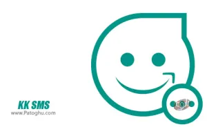 ابزار عالی مدیریت اس ام اس ها در اندروید KK SMS PRIME v3.18