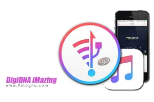 دانلود DigiDNA iMazing 2.12.3 تبادل اطلاعات بین آیفون و آیپاد و کامیپوتر