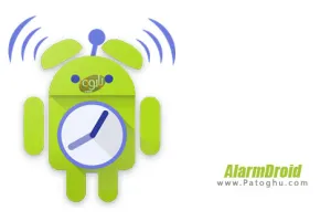 دانلود آلارم دروید ساعت زنگدار پیشرفته برای اندروید AlarmDroid (alarm clock) Pro v2.4.18