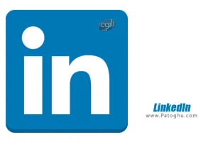 دانلود نرم افزار شبکه اجتماعی لینکدین برای اندروید LinkedIn 4.1.1152.1