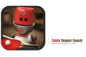 دانلود بازی Table Tennis Touch 3.4.9.109 تنیس روی میز با گرافیک بالا برای اندروید