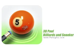 دانلود بازی بیلیارد و اسنوکر با گرافیک بالا برای کامپیوتر 3D Pool Billiards and Snooker
