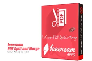 دانلود برنامه برش و ادغام پی دی اف Icecream PDF Split and Merge Pro 3.47