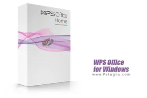 دانلود آفیس قدرتمند و کم حجم برای کامپیوتر WPS Office﻿ 2019 v11.2.0.9629