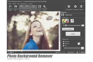 حذف پس زمینه تصاویر Photo Background Remover 3.2