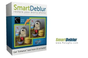 نرم افزار اصلاح تصاویر تار و شفاف کردن آن SmartDeblur 2.3 PRO
